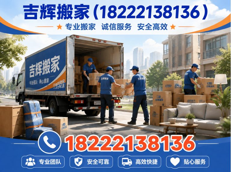 宝坻区天津企业搬迁展示图